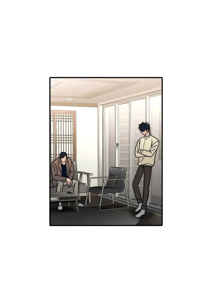 The Words In Your Snare Chapter 1.3 page 6 - 