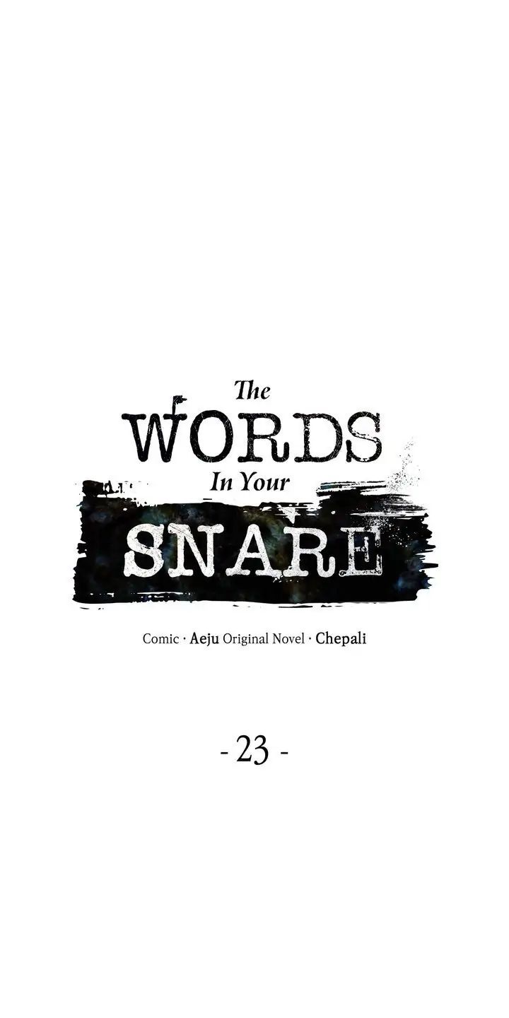 The Words In Your Snare Chapter 23 page 3 - 