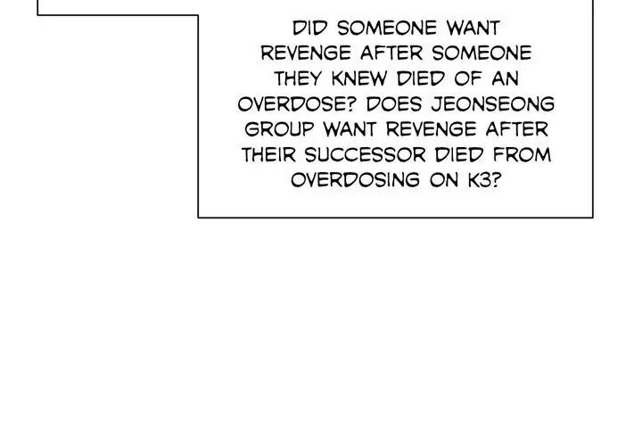 The Words In Your Snare Chapter 25 page 3 - 