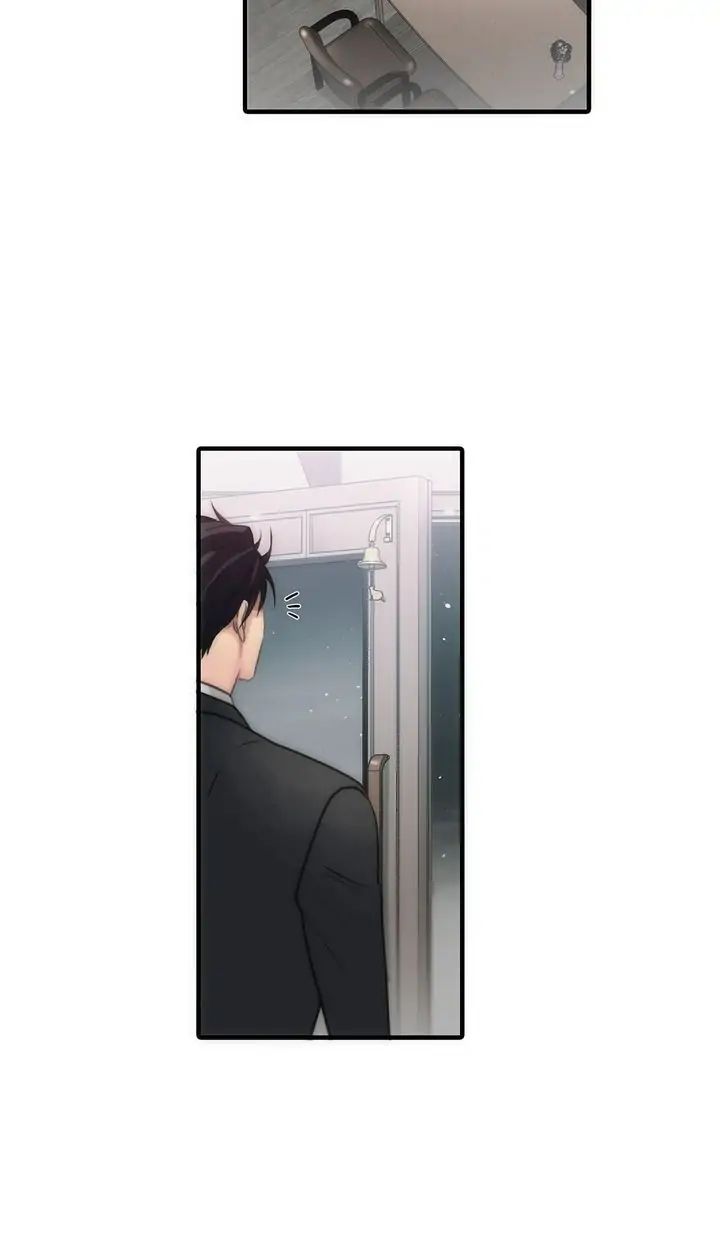 The Words In Your Snare Chapter 3.1 page 7 - 