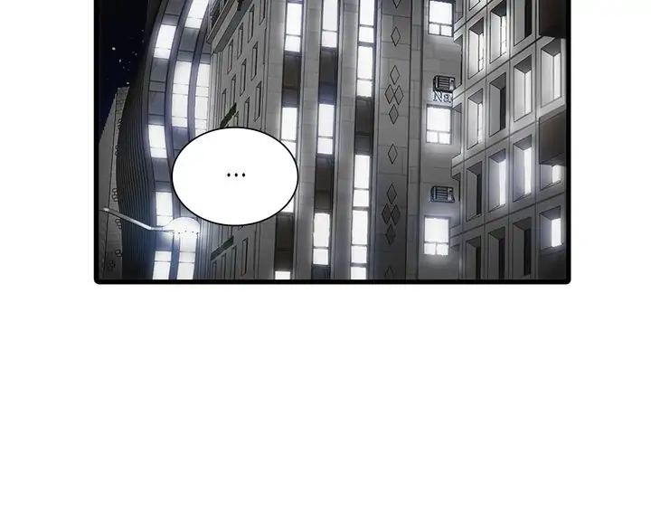 The Words In Your Snare Chapter 41 page 22 - 