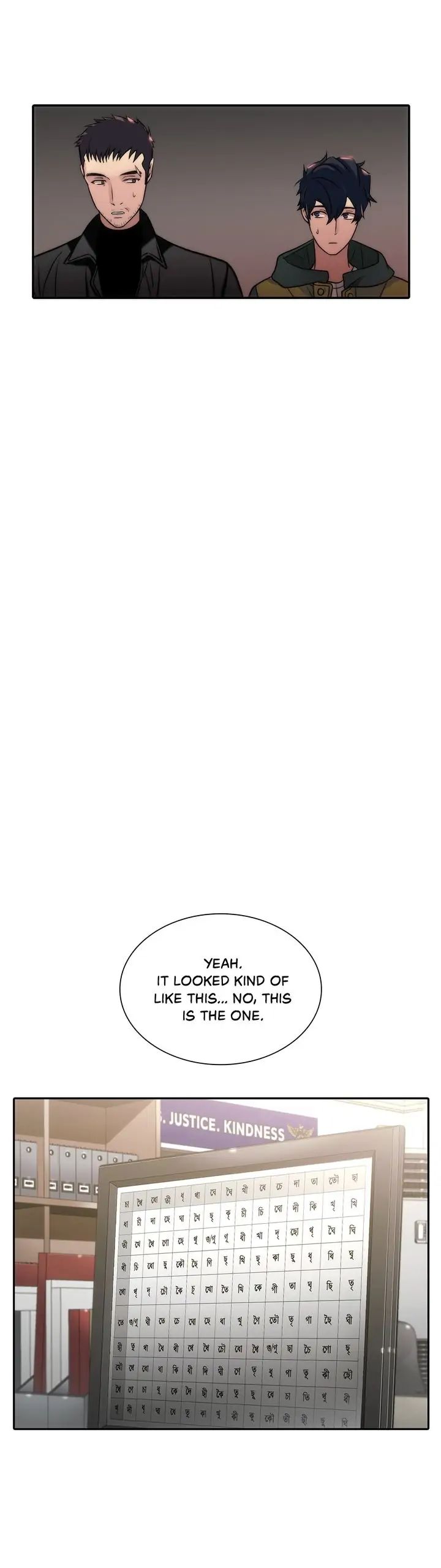 The Words In Your Snare Chapter 42 page 11 - 