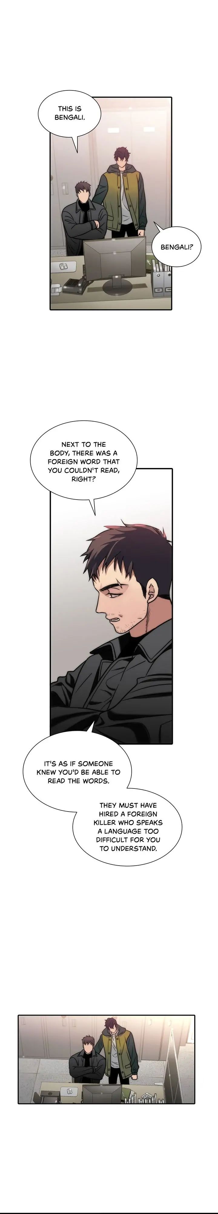 The Words In Your Snare Chapter 42 page 12 - 
