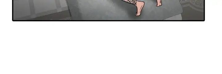 The Words In Your Snare Chapter 43 page 17 - 