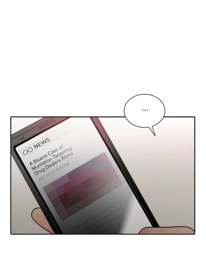 The Words In Your Snare Chapter 47 page 10 - 