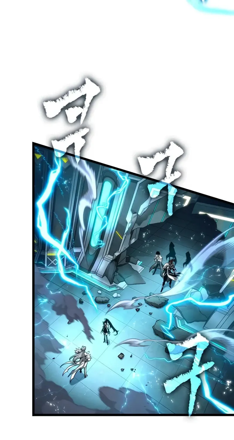 Read The World After the Fall chapter 192 image 48 on Lezhin
