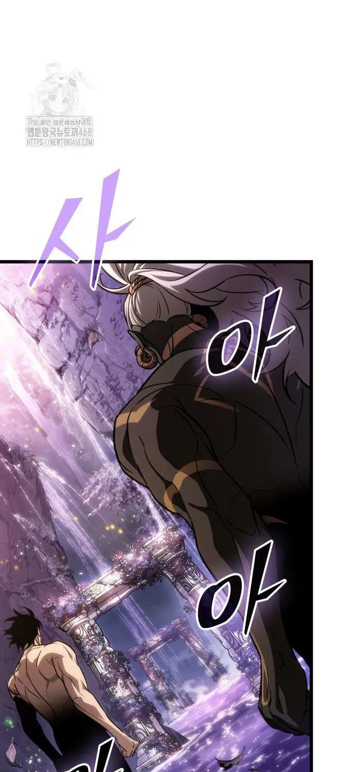 Read The World After the Fall chapter 194 image 17 on Lezhin
