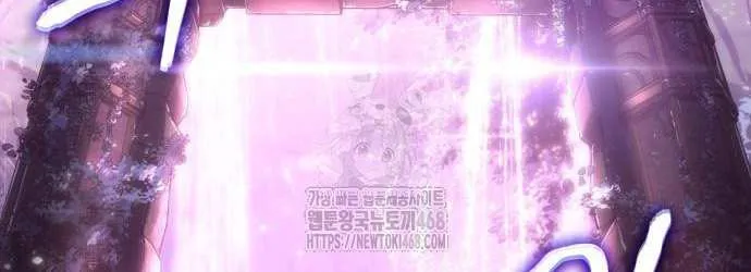 Read The World After the Fall chapter 194 image 20 on Lezhin