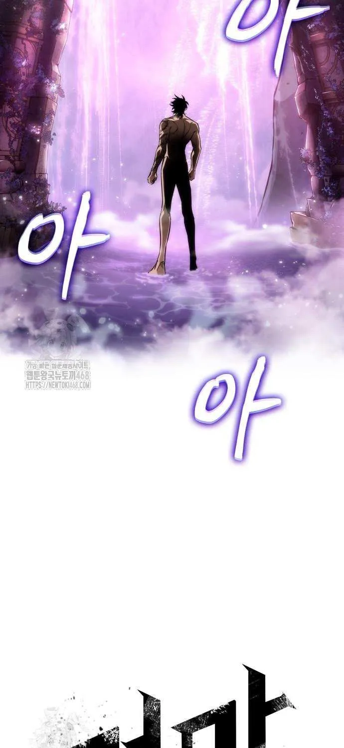 Read The World After the Fall chapter 194 image 21 on Lezhin