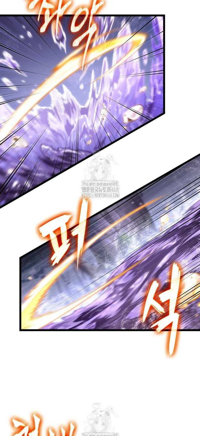 Read The World After the Fall chapter 194 image 23 on Lezhin
