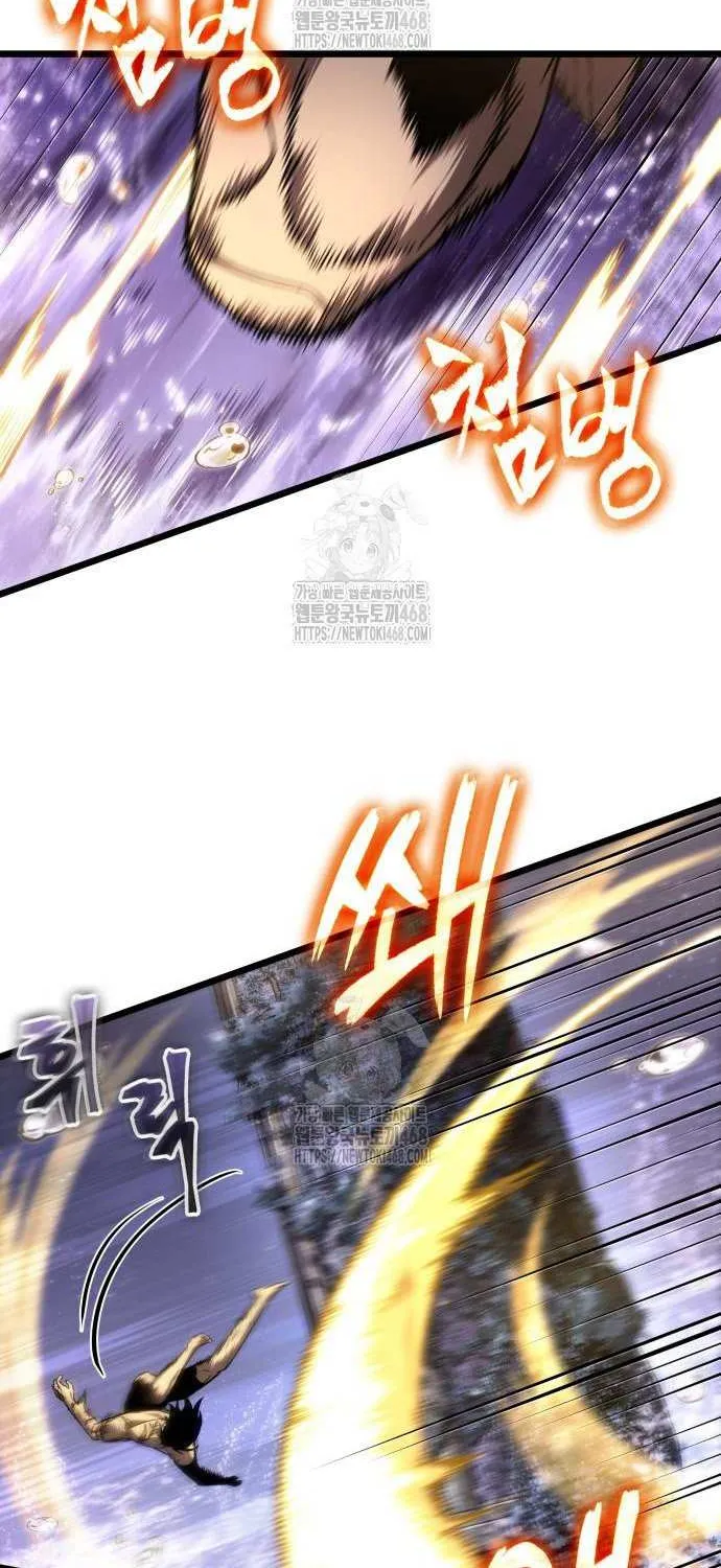 Read The World After the Fall chapter 194 image 24 on Lezhin