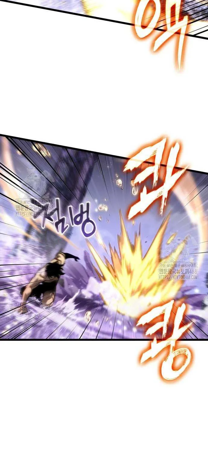 Read The World After the Fall chapter 194 image 25 on Lezhin