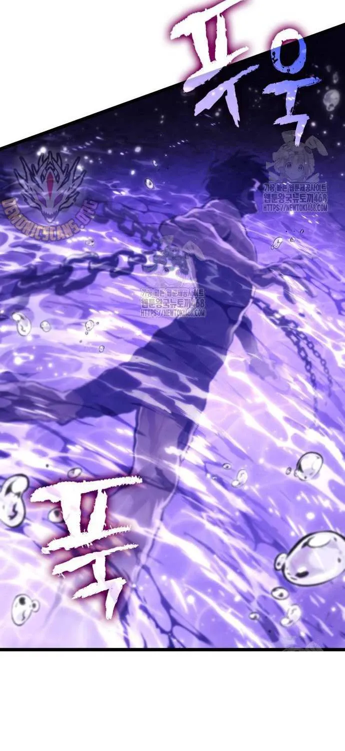 Read The World After the Fall chapter 194 image 32 on Lezhin