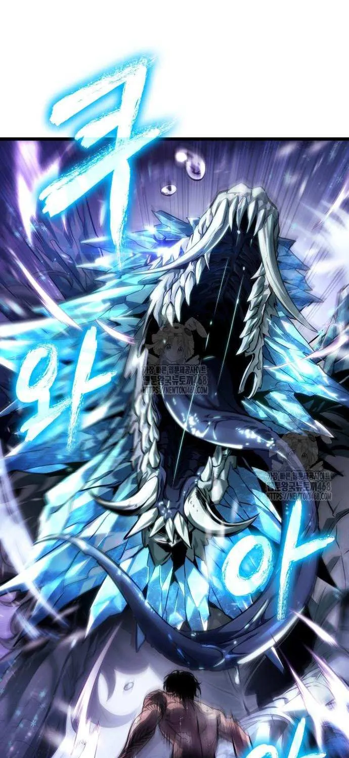 Read The World After the Fall chapter 194 image 42 on Lezhin