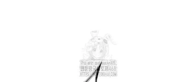 Read The World After the Fall chapter 194 image 55 on Lezhin