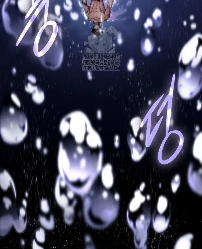 Read The World After the Fall chapter 194 image 62 on Lezhin