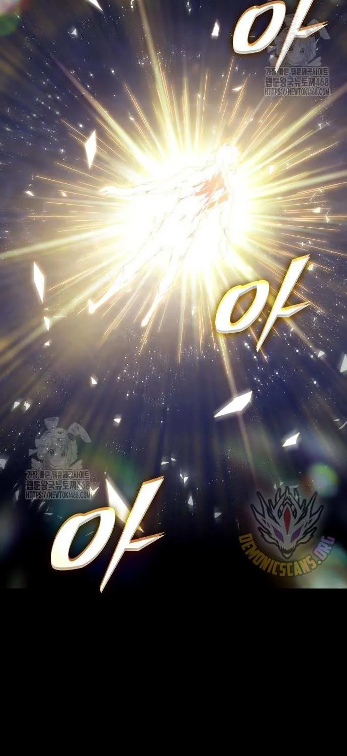 Read The World After the Fall chapter 194 image 77 on Lezhin