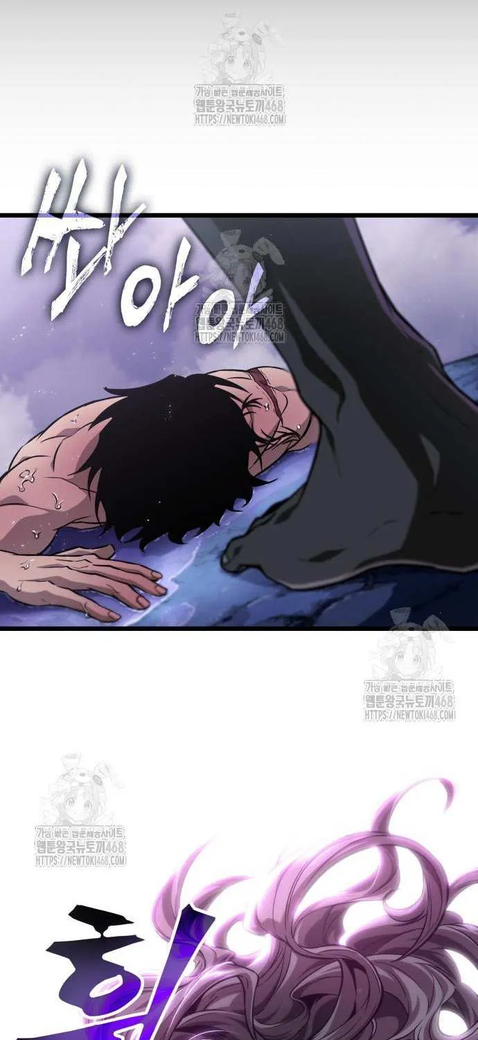 Read The World After the Fall chapter 194 image 79 on Lezhin