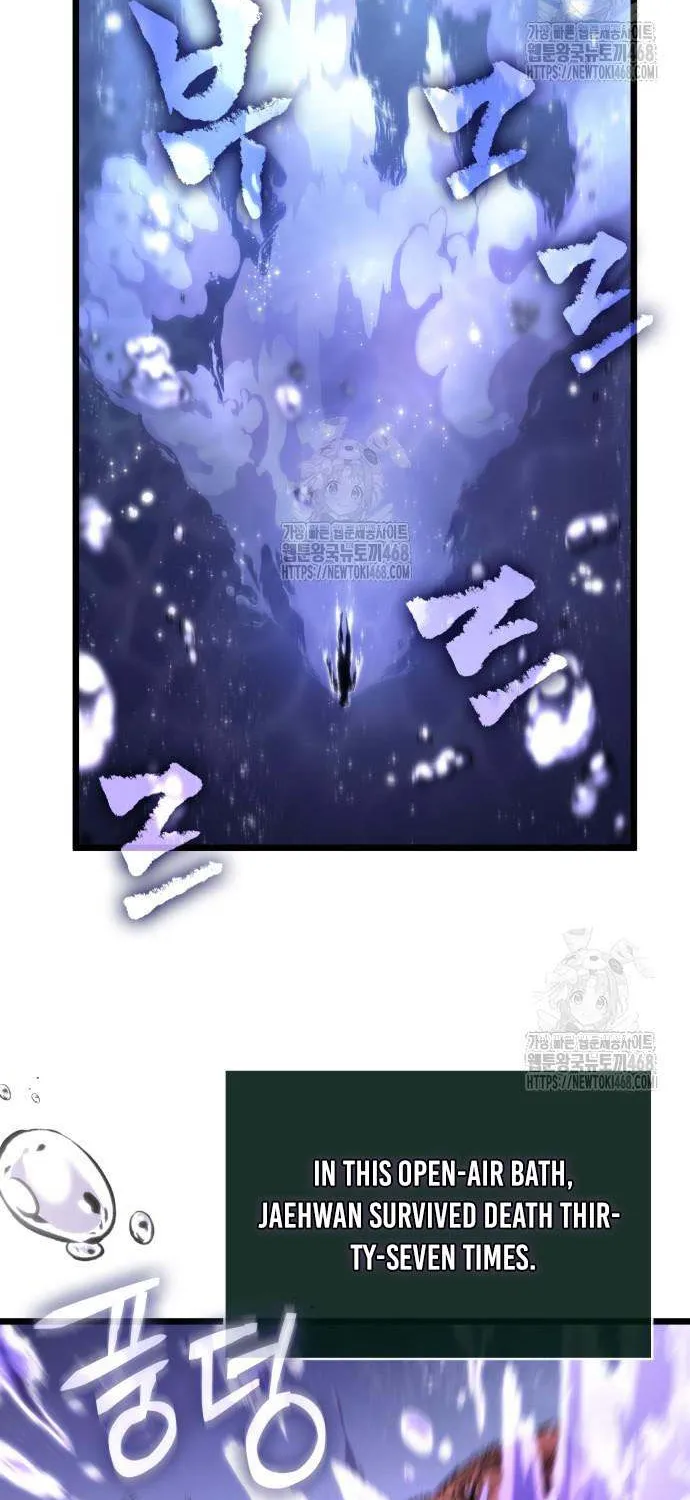 Read The World After the Fall chapter 195 image 2 on Lezhin