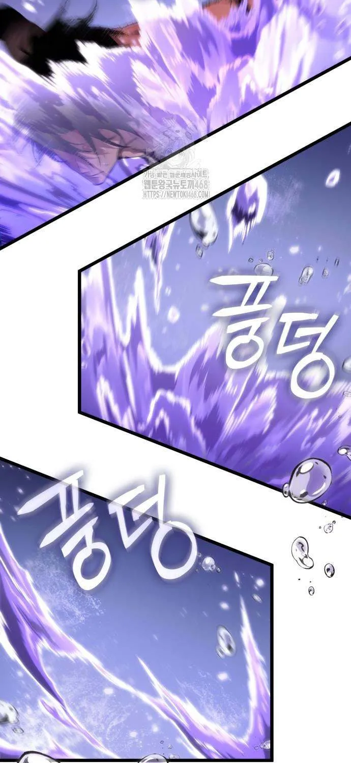 Read The World After the Fall chapter 195 image 3 on Lezhin