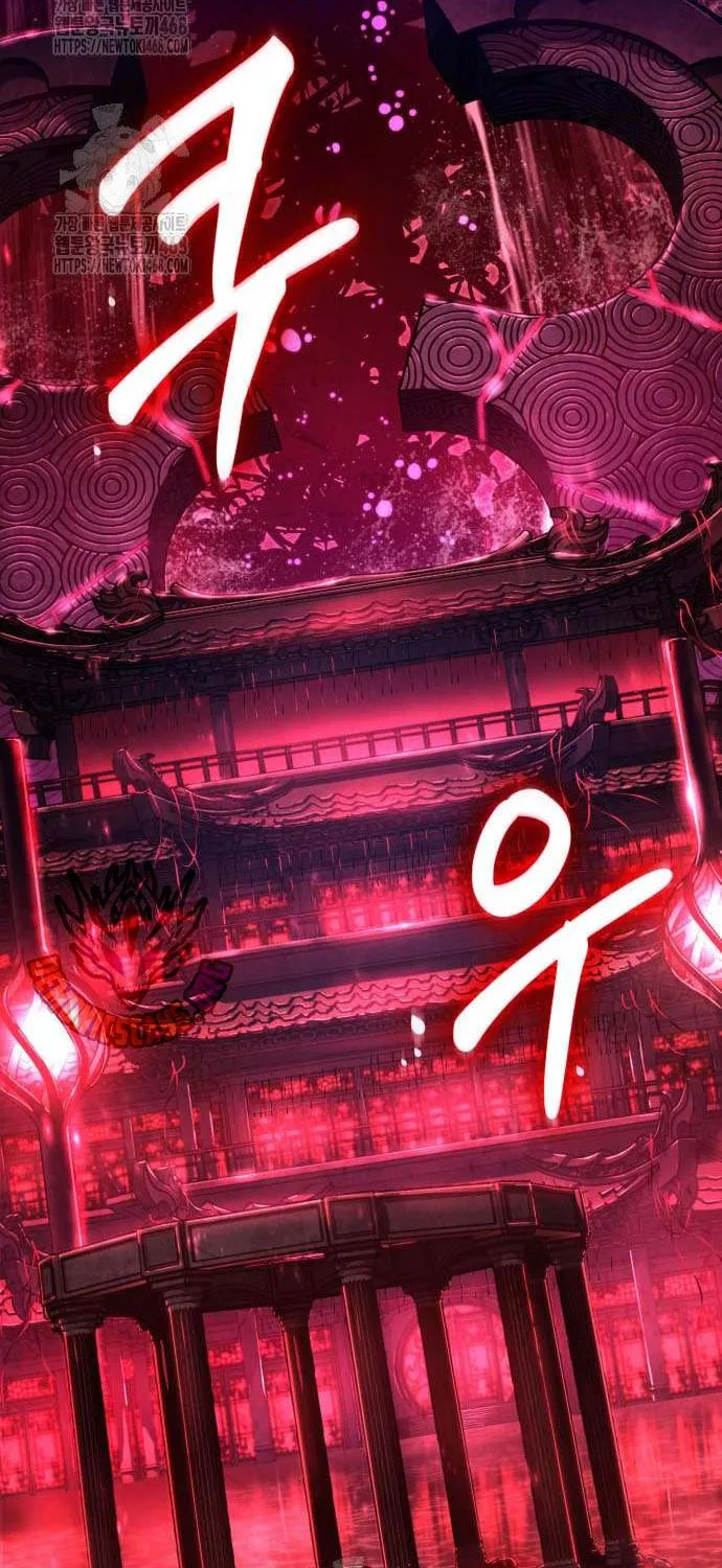 Read The World After the Fall chapter 199 image 75 on Lezhin