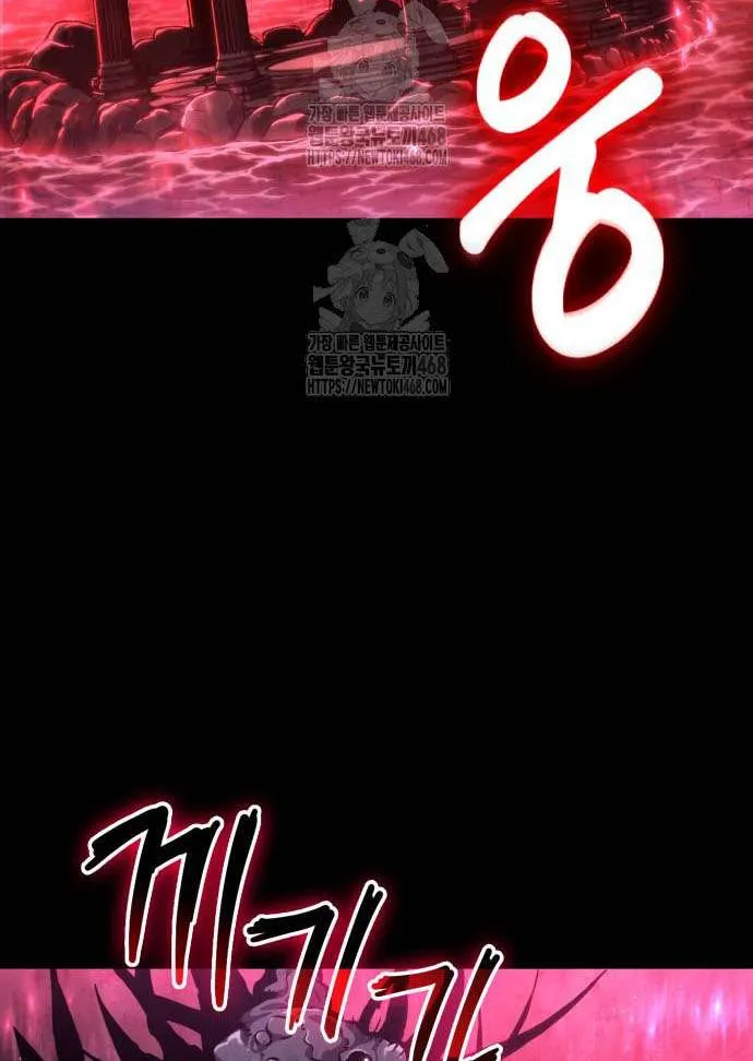 Read The World After the Fall chapter 199 image 76 on Lezhin