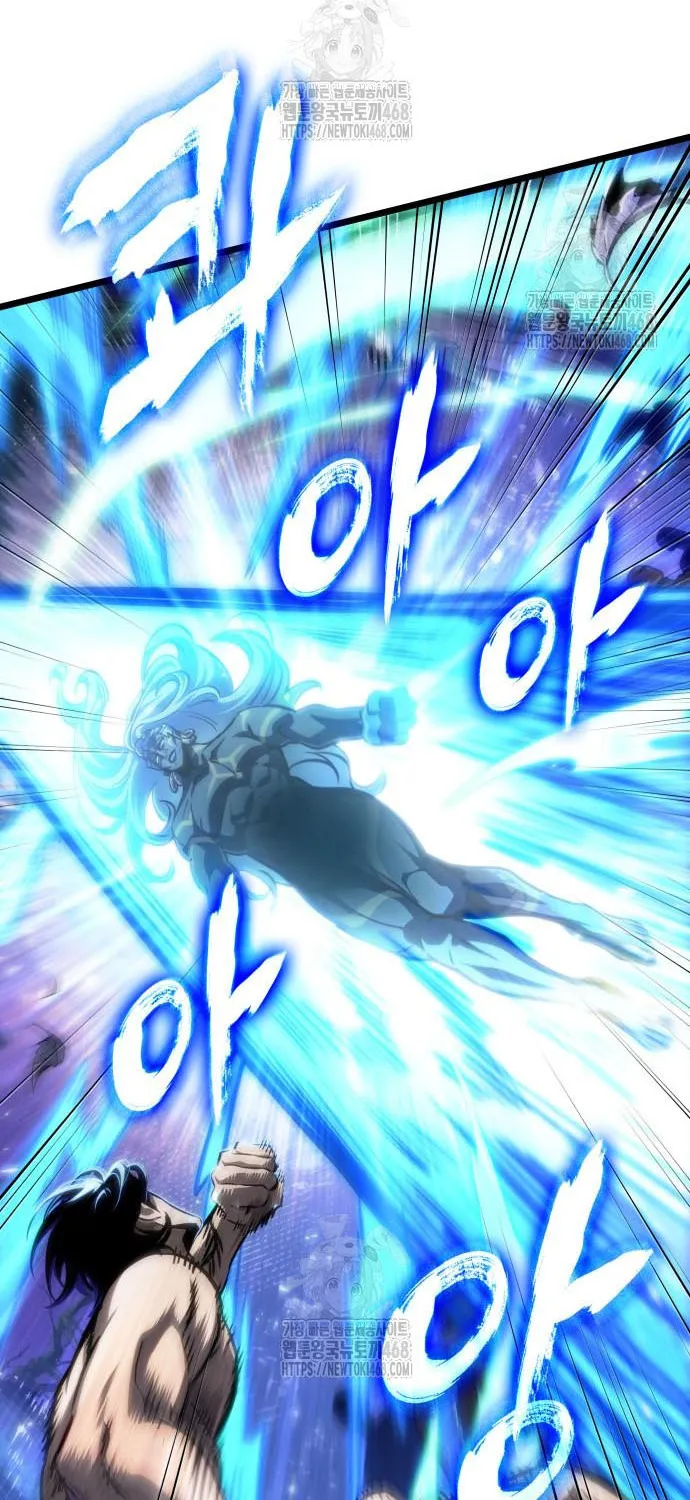 Read The World After the Fall chapter 200.1 image 38 on Lezhin
