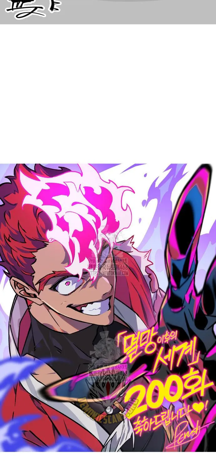 Read The World After the Fall chapter 200.1 image 90 on Lezhin