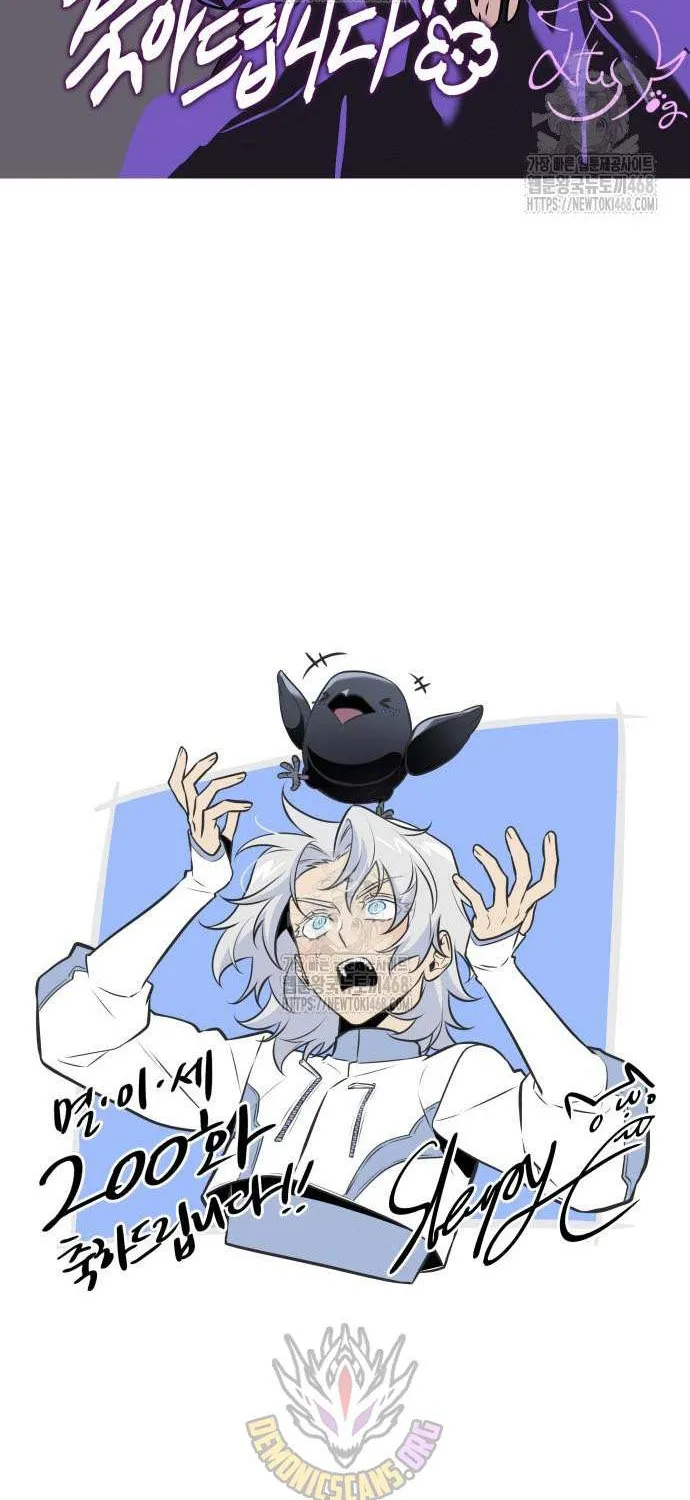 Read The World After the Fall chapter 200 image 87 on Lezhin