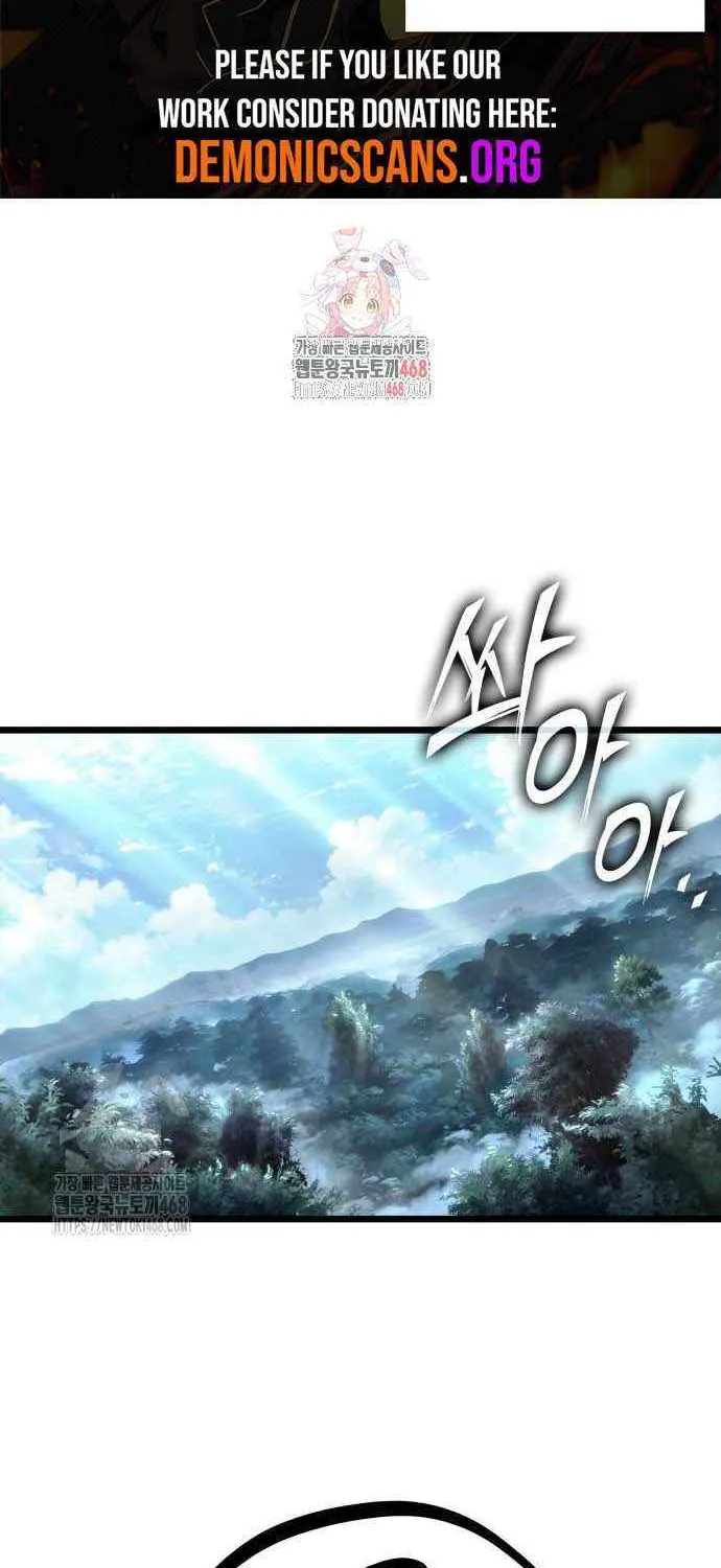 Read The World After the Fall chapter 202 image 5 on Lezhin