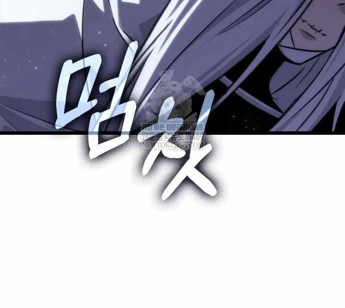 Read The World After the Fall chapter 207 image 40 on Lezhin