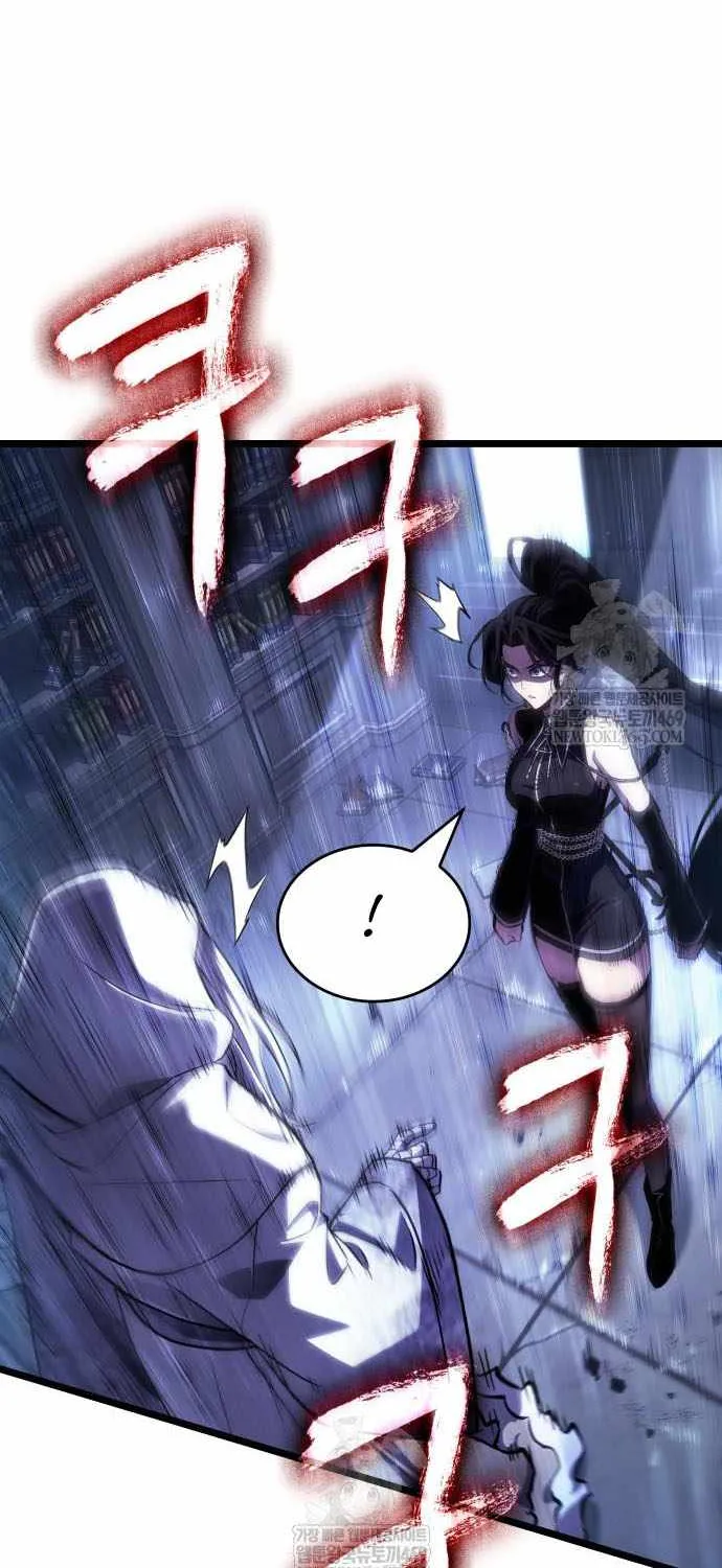 Read The World After the Fall chapter 207 image 86 on Lezhin