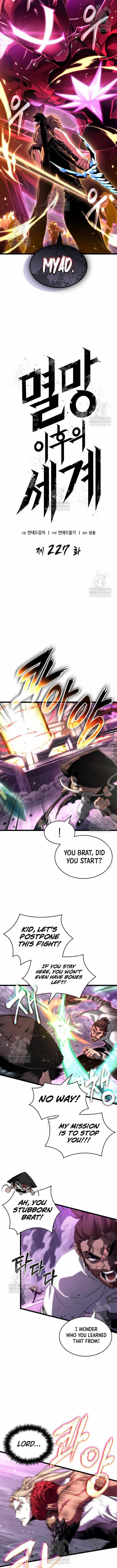 Read The World After the Fall chapter 227 image 1 on Lezhin