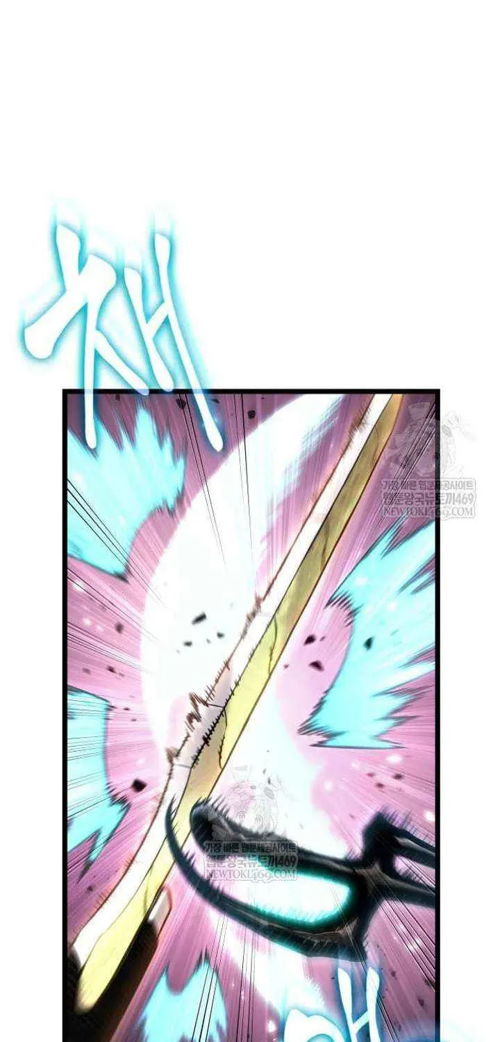 Read The World After the Fall chapter 229 image 1 on Lezhin