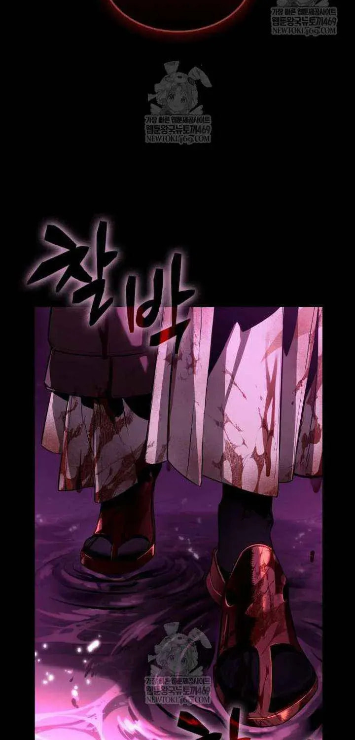 Read The World After the Fall chapter 229 image 11 on Lezhin