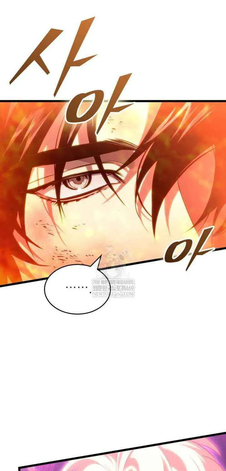 Read The World After the Fall chapter 229 image 46 on Lezhin