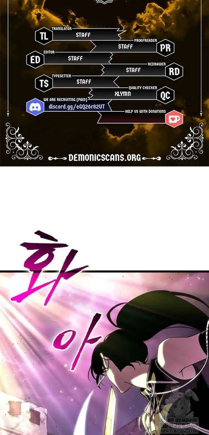 Read The World After the Fall chapter 229 image 5 on Lezhin