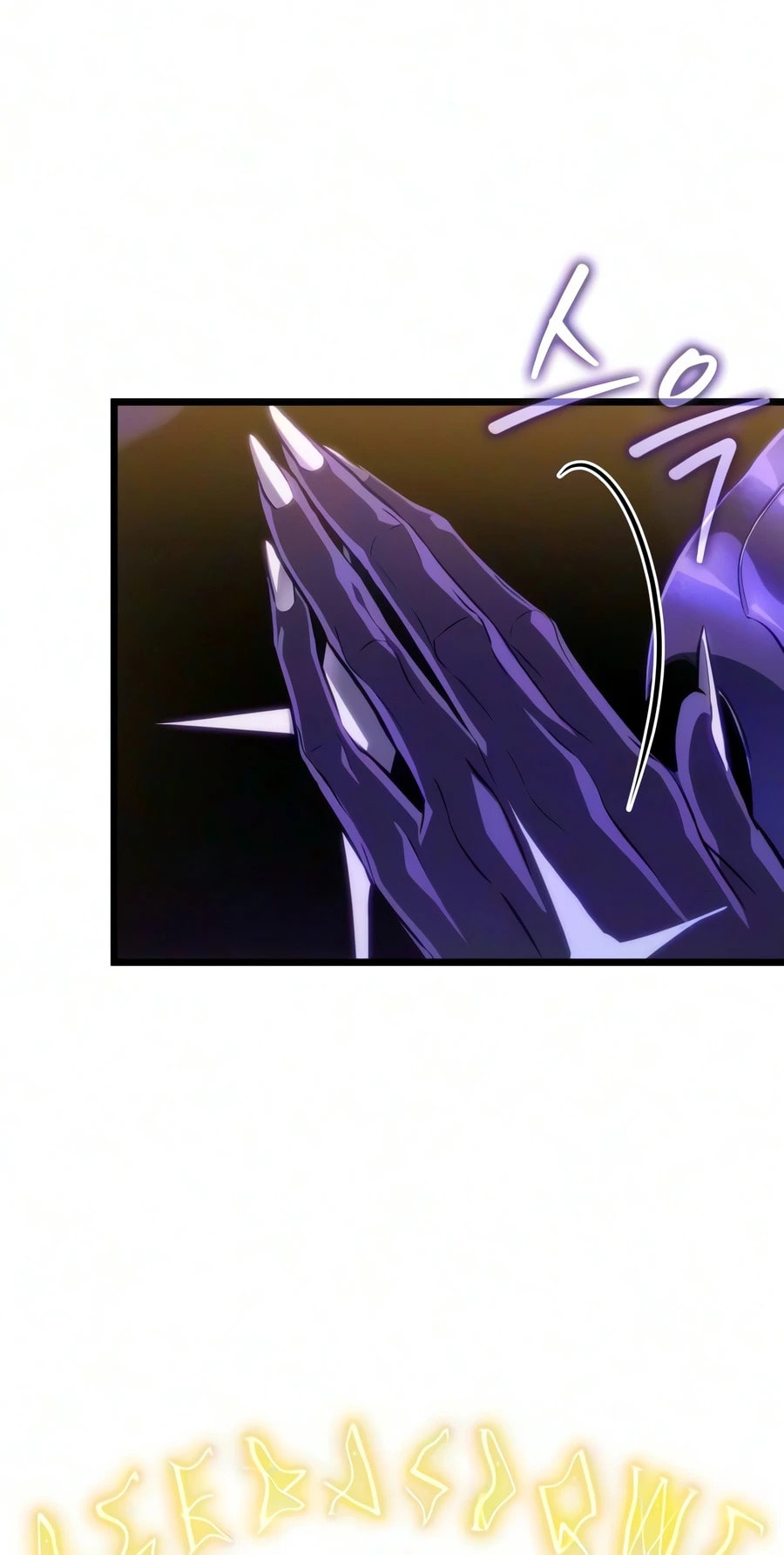 Read The World After the Fall chapter 237 image 18 on Lezhin