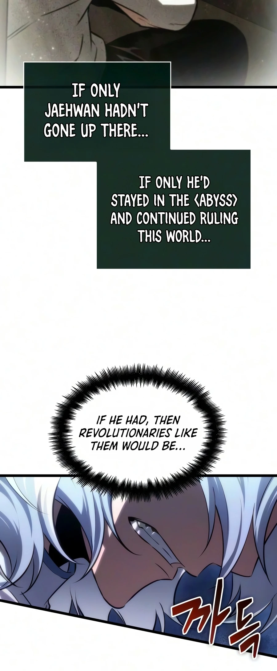 Read The World After the Fall chapter 246 image 11 on Lezhin