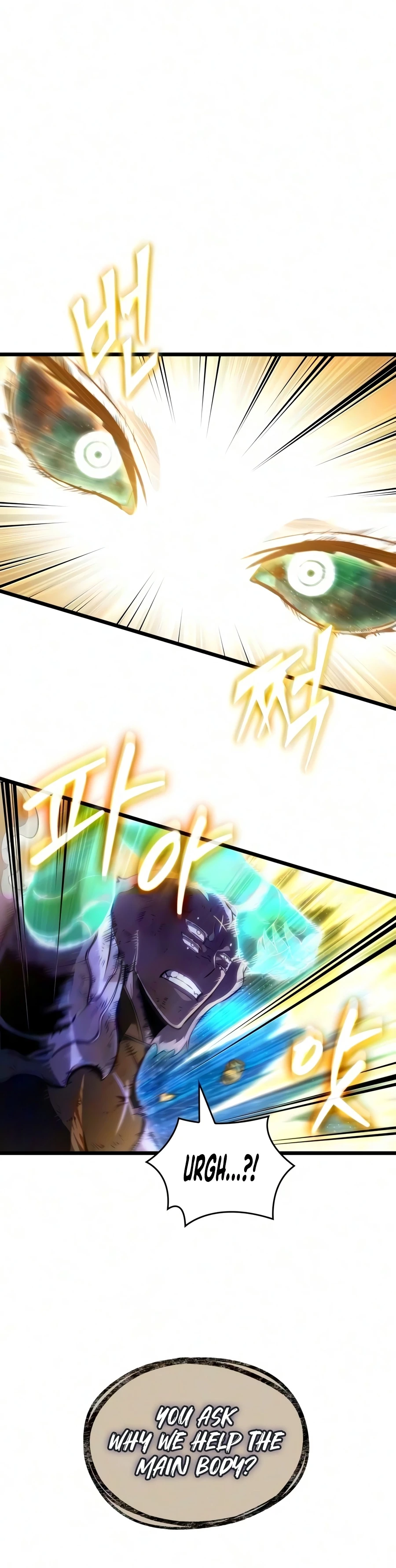 Read The World After the Fall chapter 246 image 5 on Lezhin