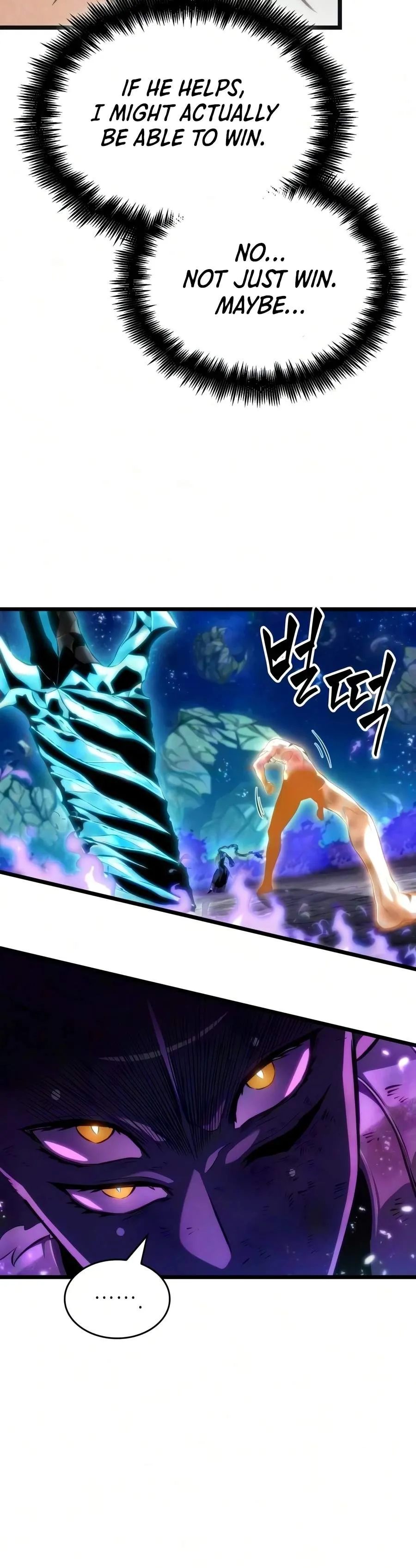 Read The World After the Fall chapter 248 image 11 on Lezhin