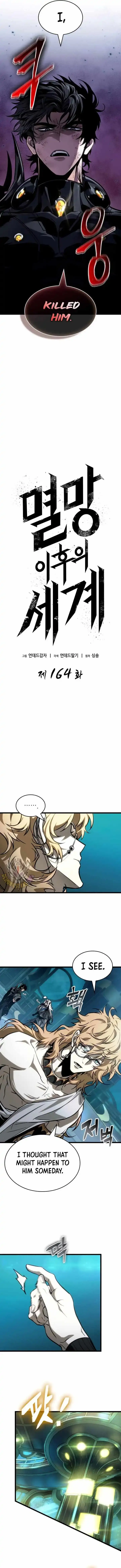 Read The World After the Fall chapter 164 image 2 on Lezhin