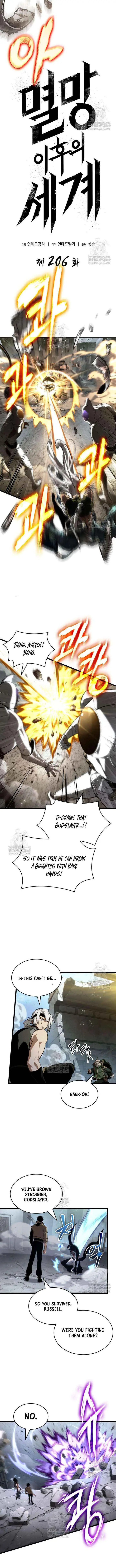 Read The World After the Fall chapter 206 image 2 on Lezhin