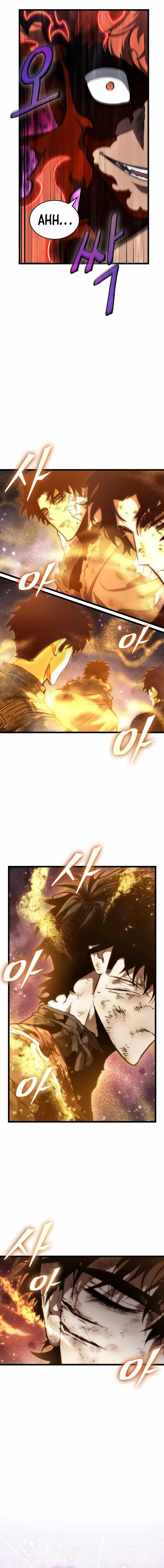 Read The World After the Fall chapter 69 image 7 on Lezhin
