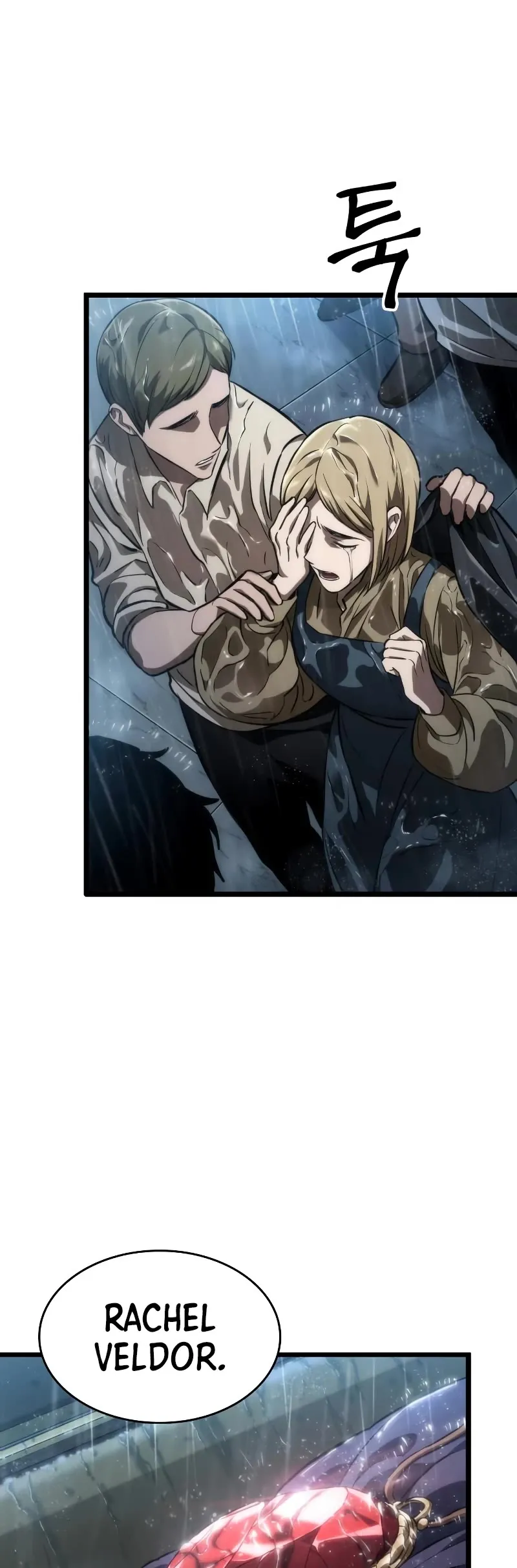 Read The World After the Fall chapter 73 image 3 on Lezhin