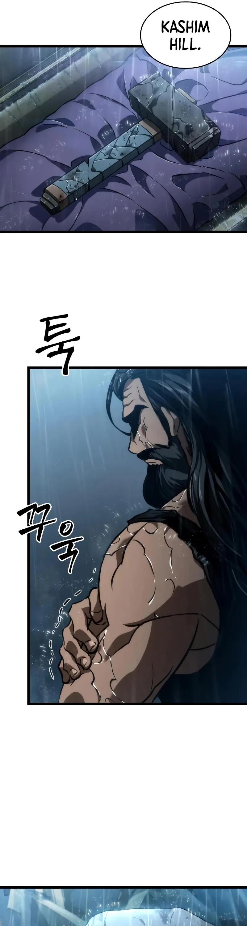 Read The World After the Fall chapter 73 image 5 on Lezhin