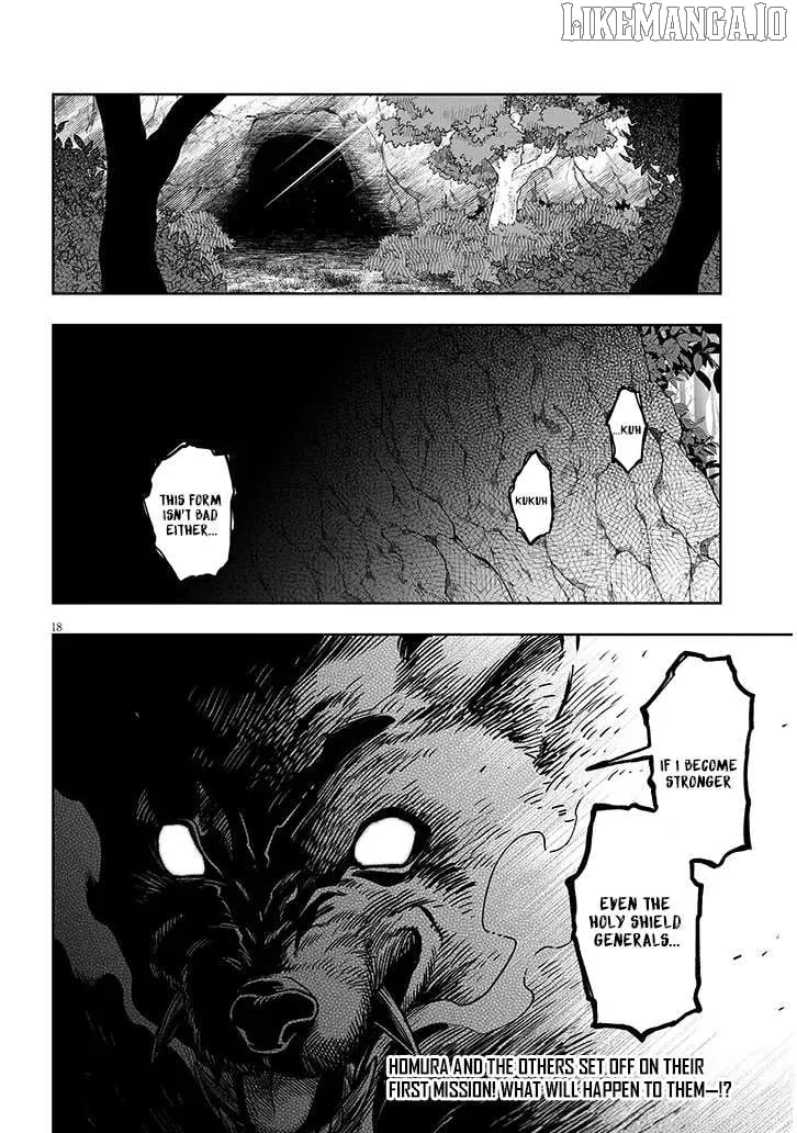 Read The World Bows Down Before My Flames chapter 6.1 image 16 on Lezhin
