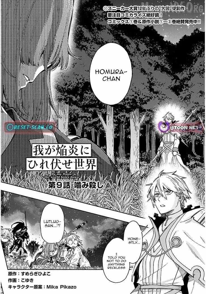 Read The World Bows Down Before My Flames chapter 9 image 2 on Lezhin