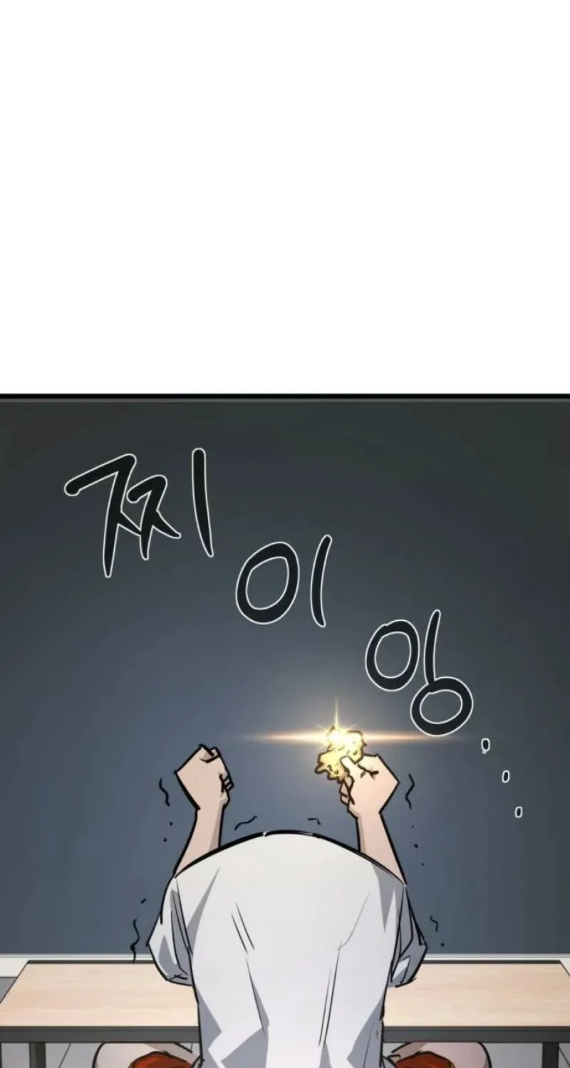 The World is Best Saved by a Pro Chapter 0 page 182 - 