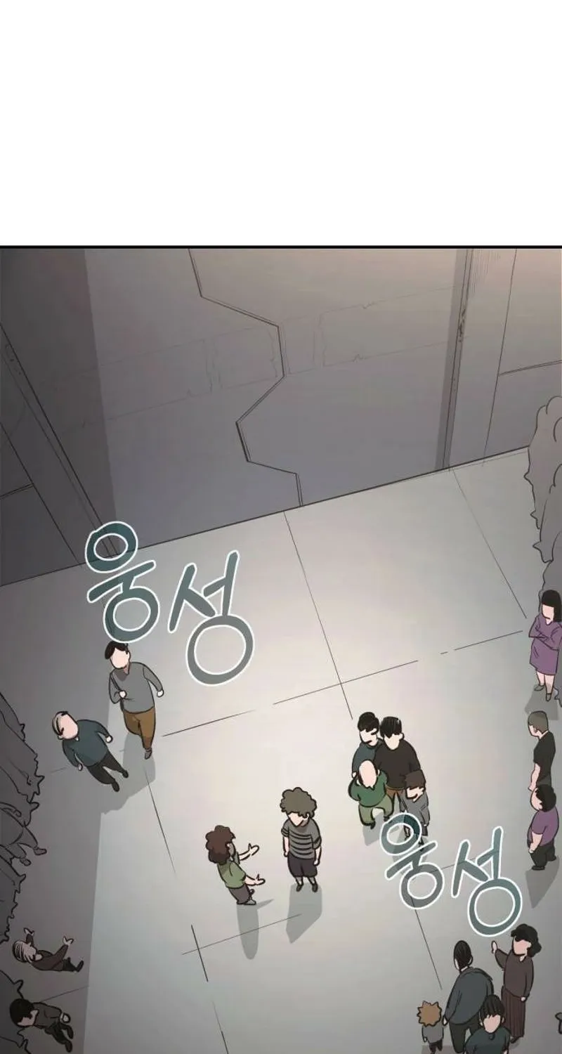 The World is Best Saved by a Pro Chapter 1 page 107 - 
